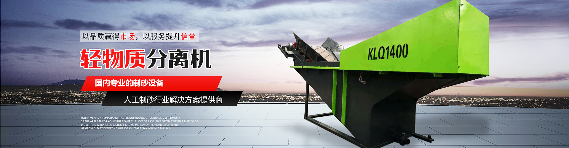 鞏義市凱龍環保科技有限公司